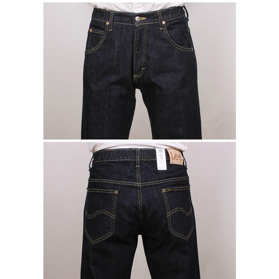 Lee（リー） 10%OFF Lee イージーテーパードCOMFORT LM8504 : AXS