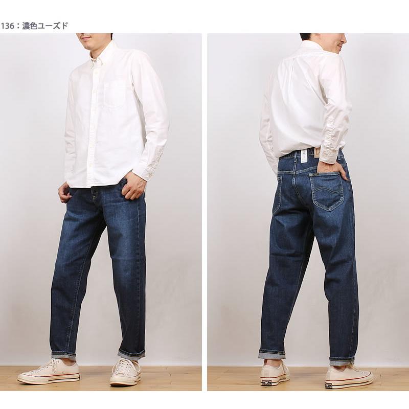 Lee（リー） 10%OFF Lee イージーテーパードCOMFORT LM8504 : AXS