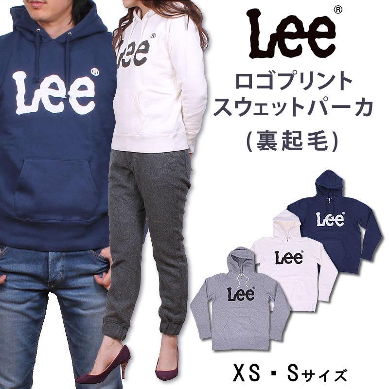 ≪XS・Sサイズ≫ SALE Lee ロゴプリント スウェット プルパーカ LS7174 メンズ レディース 男女兼用 ユニセックス｜axs-sanshin