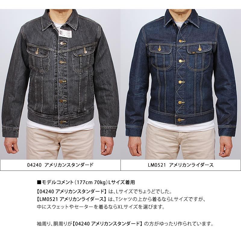 ○送料無料○ Leeデニムジャケット LT0521 agapeeurope.org