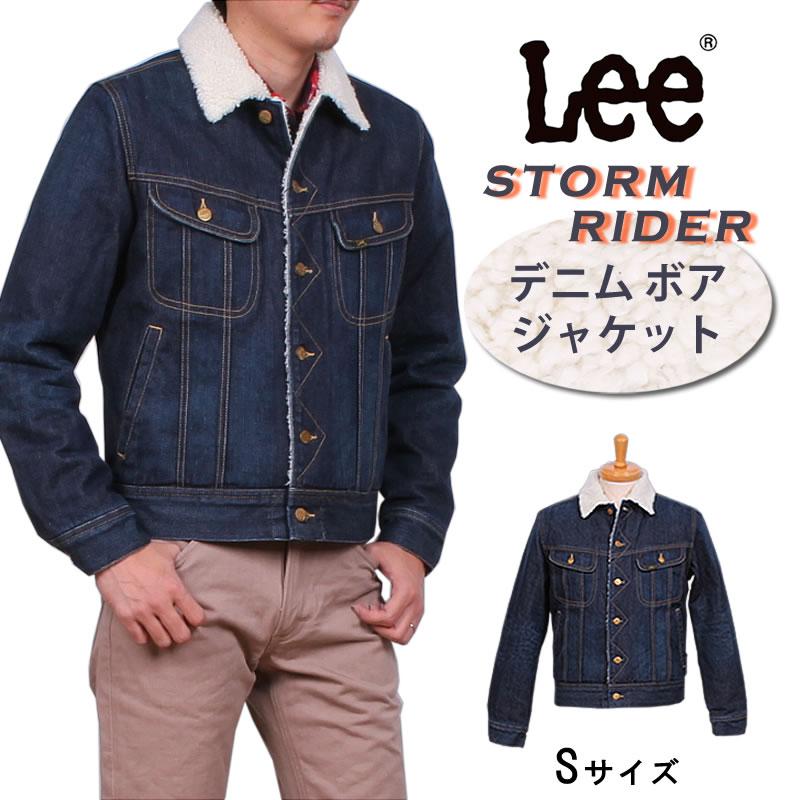Sale ラスト1点 Sサイズ ストームライダー デニム ボア ジャケットlee リー Lee デニム ｇジャン ボアlt0523 226 0アクス三信 Axs Sanshin サンシン Lee Lt0523 Axs Sanshin Yahoo ショップ 通販 Yahoo ショッピング