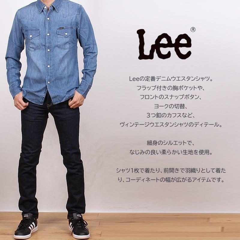 Lee リー Lee デニムウエスタンシャツ Lt0632 Lee Lt0632 Axs Sanshin Yahoo ショップ 通販 Yahoo ショッピング