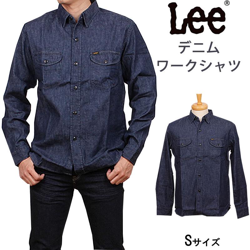 ラスト1点 100 ワンウォッシュ Sサイズ Lee リー Lee デニムワークシャツ