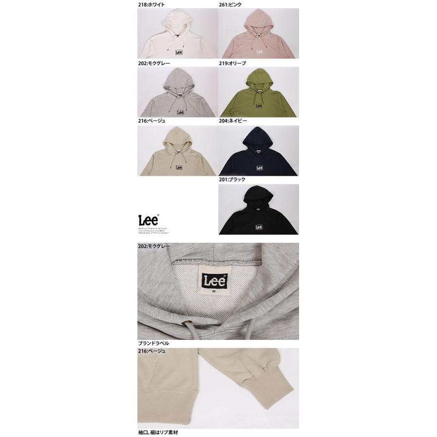 Lee SALE リー スウェットパーカ ロゴ メンズ レディース LT2453 Lee SALE リー スウェットパーカ ロゴ メンズ レディース LT2453