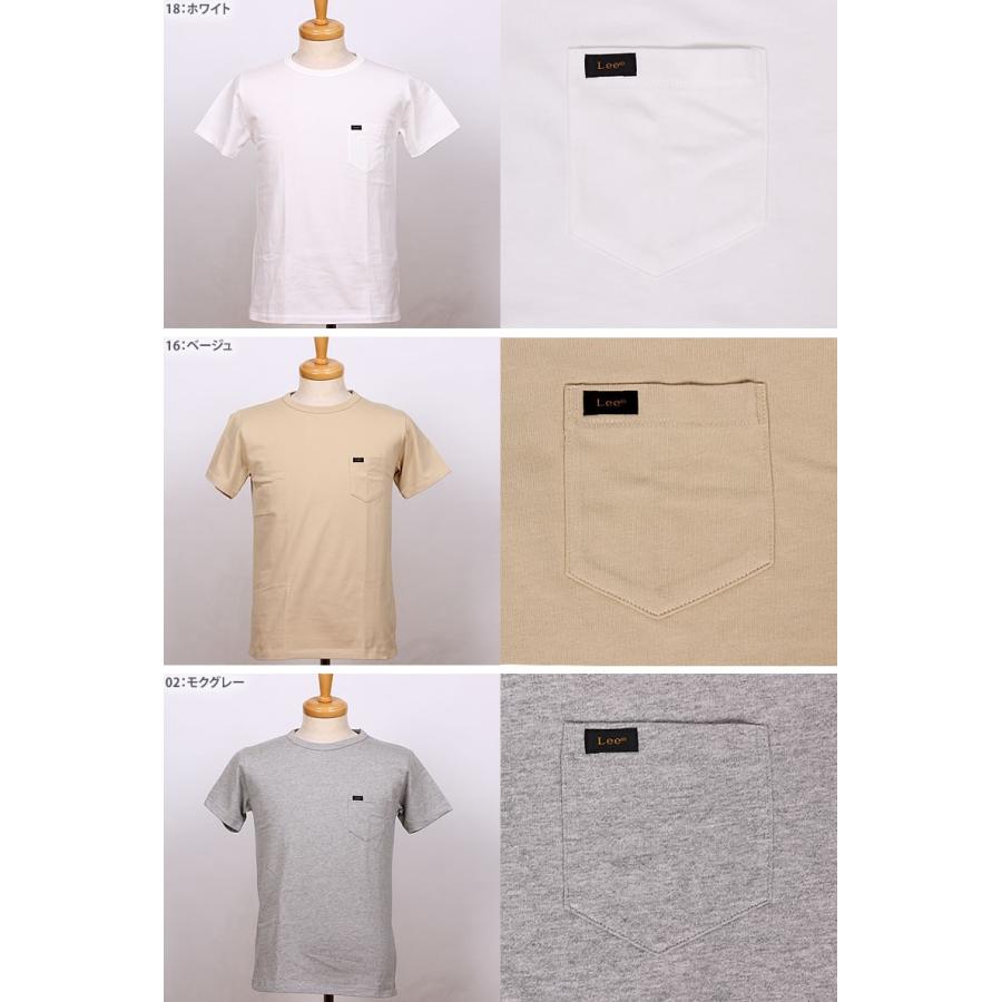 Lee（リー） 10%OFF Lee パックポケットTシャツ LT2858_18_16_02_04