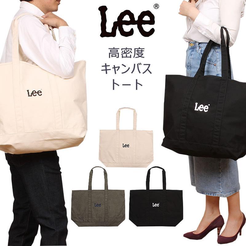 Lee リー 高密度キャンバストート/帆布QFUN60 Lee リー 高密度キャンバストート/帆布QFUN60