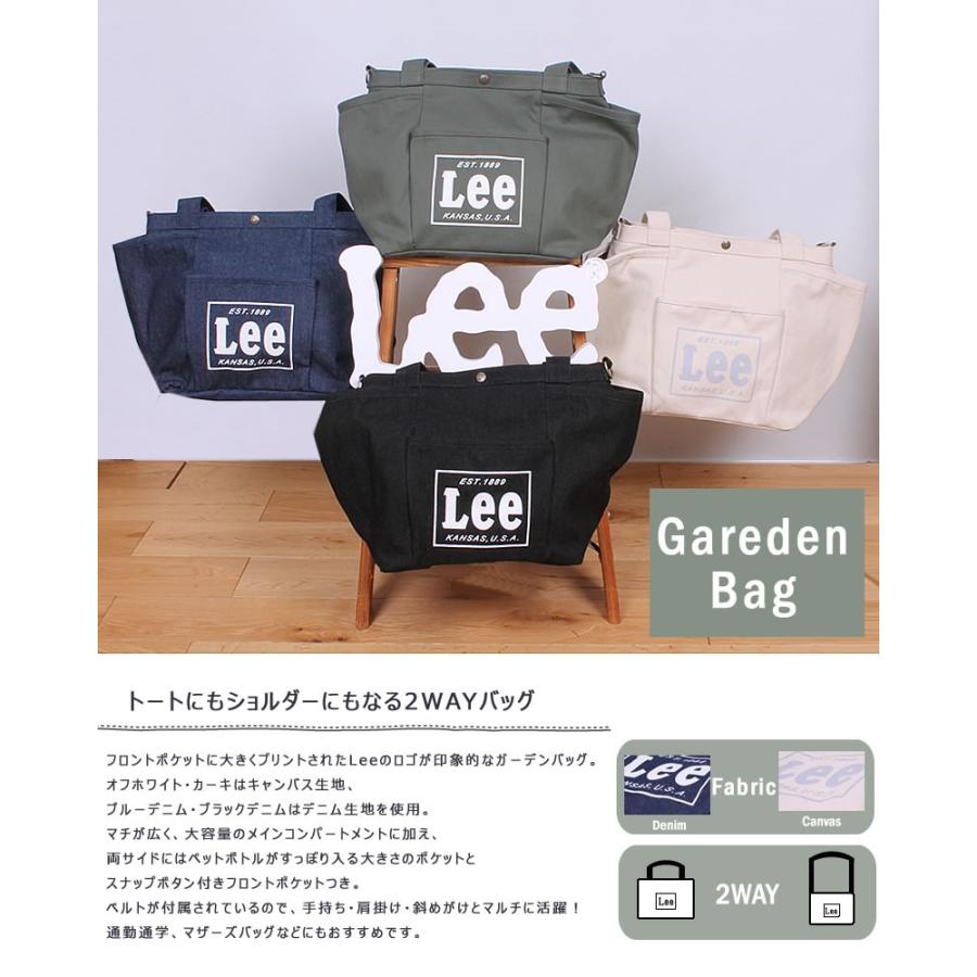 Lee Lee ガーデンバッグ 2WAY ショルダー トートバッグ デニム Lee Lee ガーデンバッグ 2WAY ショルダー トートバッグ デニム