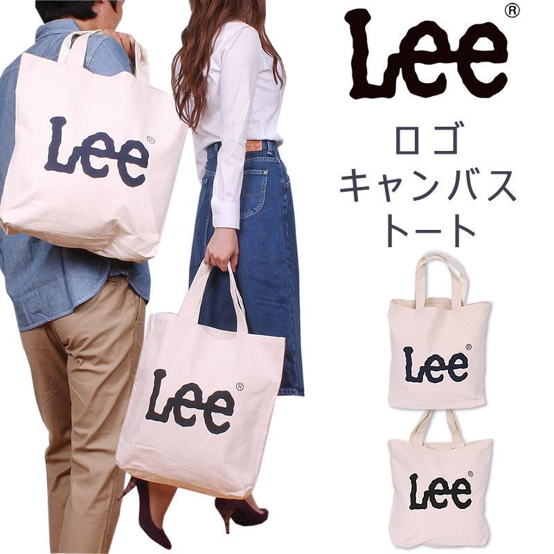 SALE Lee リー ロゴ　トートバッグ　かばん　レディース　メンズ　キャンバス　QPER60-0425349｜axs-sanshin