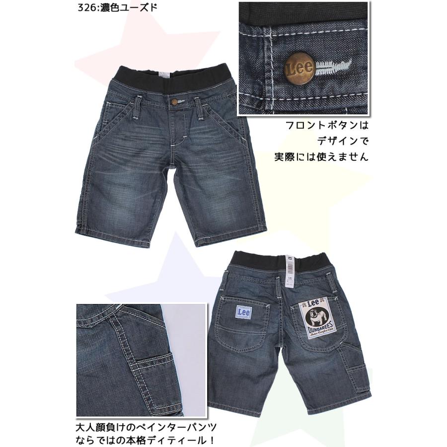 Lee 5%OFF≪100〜140cm≫ Leeウエストリブ/ゴムぺインター Lee 5%OFF≪100〜140cm≫ Leeウエストリブ/ゴムぺインター