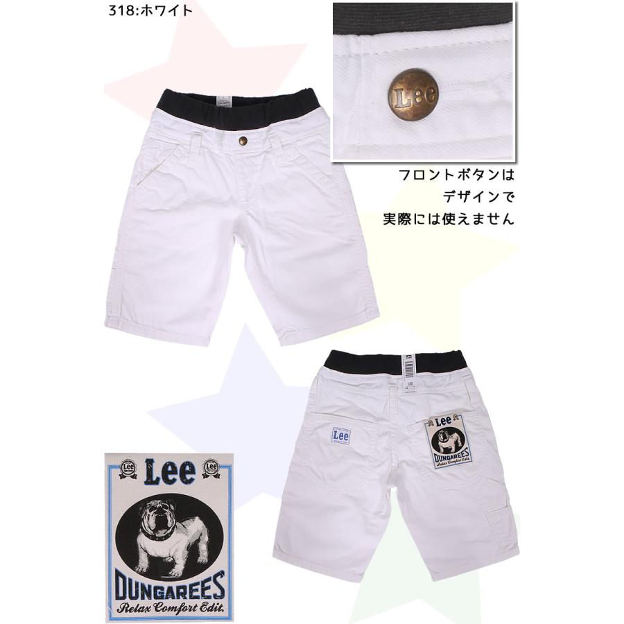 Lee（リー） 5%OFF≪100〜140cm≫ Leeウエストリブ/ゴムぺインター