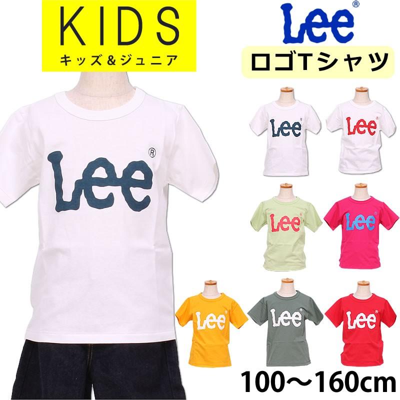 100〜160cm キッズ Lee リー ロゴプリント Tシャツ LK0495｜axs-sanshin
