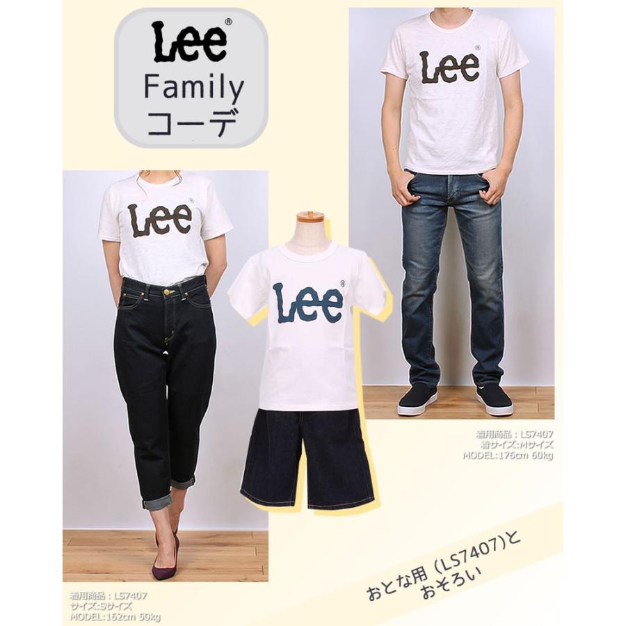 100〜160cm キッズ Lee リー ロゴプリント Tシャツ LK0495｜axs-sanshin｜10