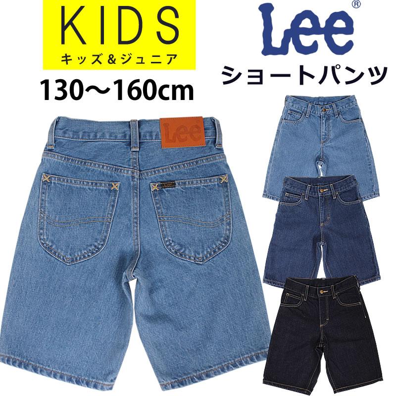 Lee リー ジーンズ 男の子 女の子 キッズ ショートパンツ 130 160cm Lk12 Leekids Lk12 Axs Sanshin Yahoo ショップ 通販 Yahoo ショッピング