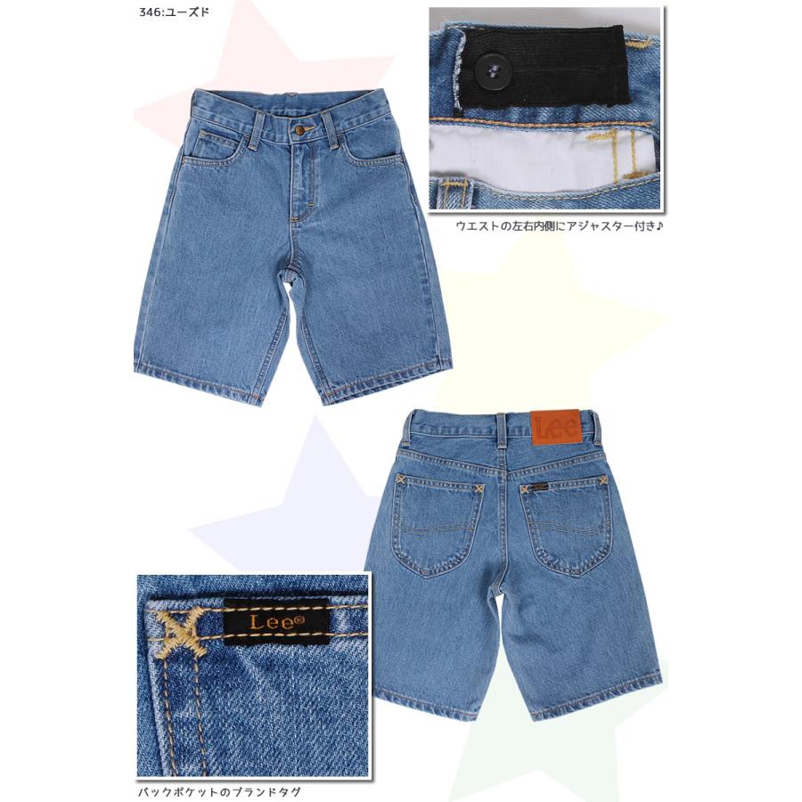 Lee 【5%OFF】 リー ジーンズ 男の子 女の子 キッズ ショート Lee 【5%OFF】 リー ジーンズ 男の子 女の子 キッズ ショート