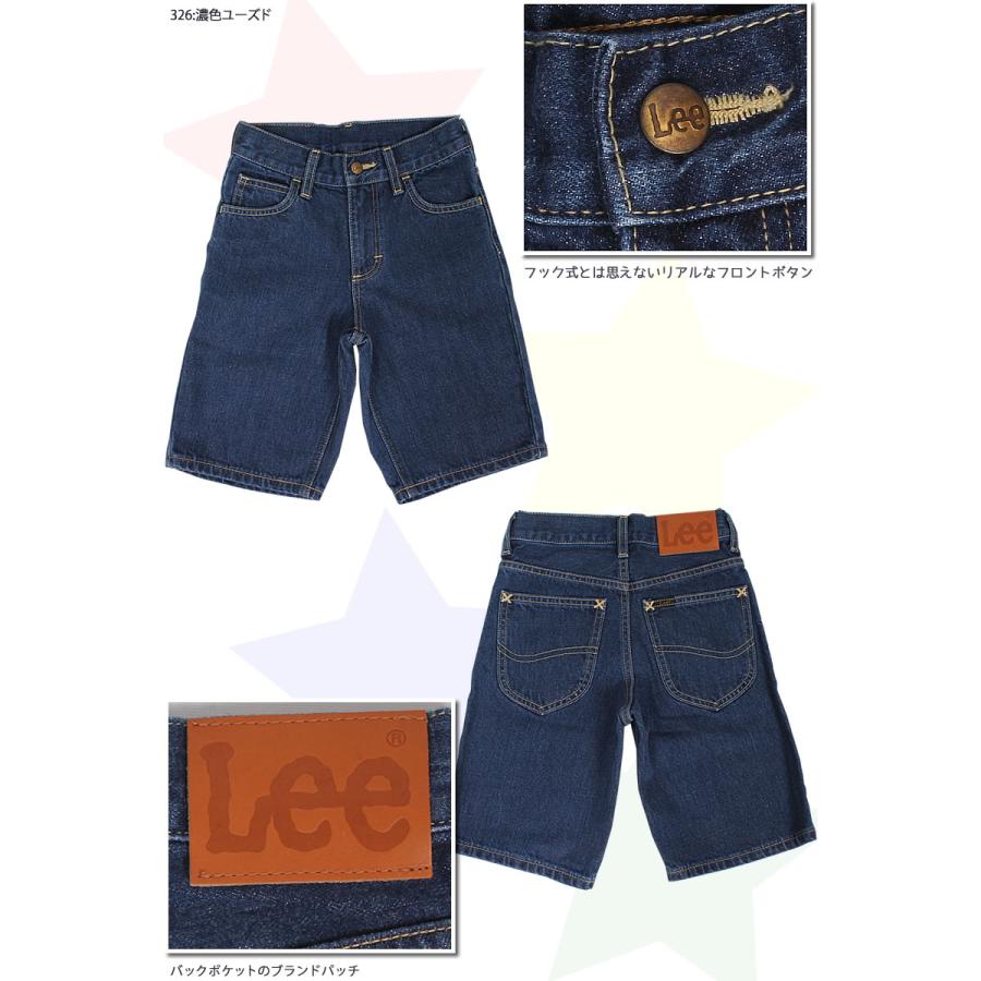 Lee（リー） ≪ラスト1点！140cm≫【5%OFF】 ジーンズ 男の子 女の子