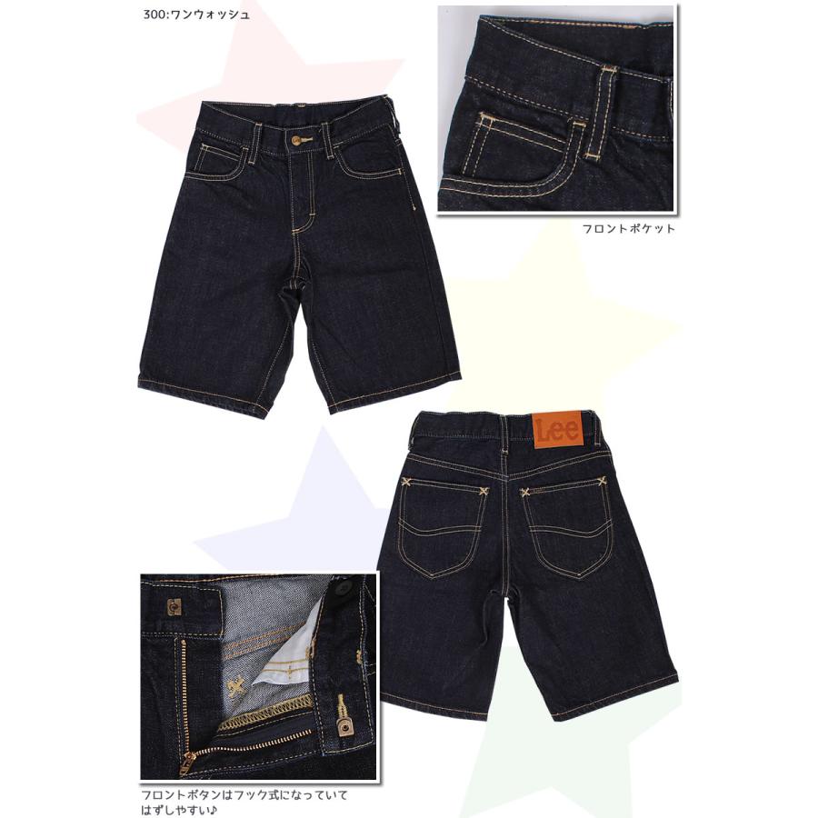 Lee 【5%OFF】 リー ジーンズ 男の子 女の子 キッズ ショート Lee 【5%OFF】 リー ジーンズ 男の子 女の子 キッズ ショート