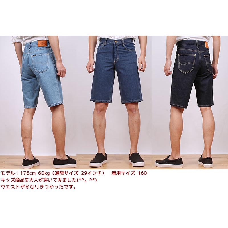 Lee（リー） ≪ラスト1点！140cm≫【5%OFF】 ジーンズ 男の子 女の子