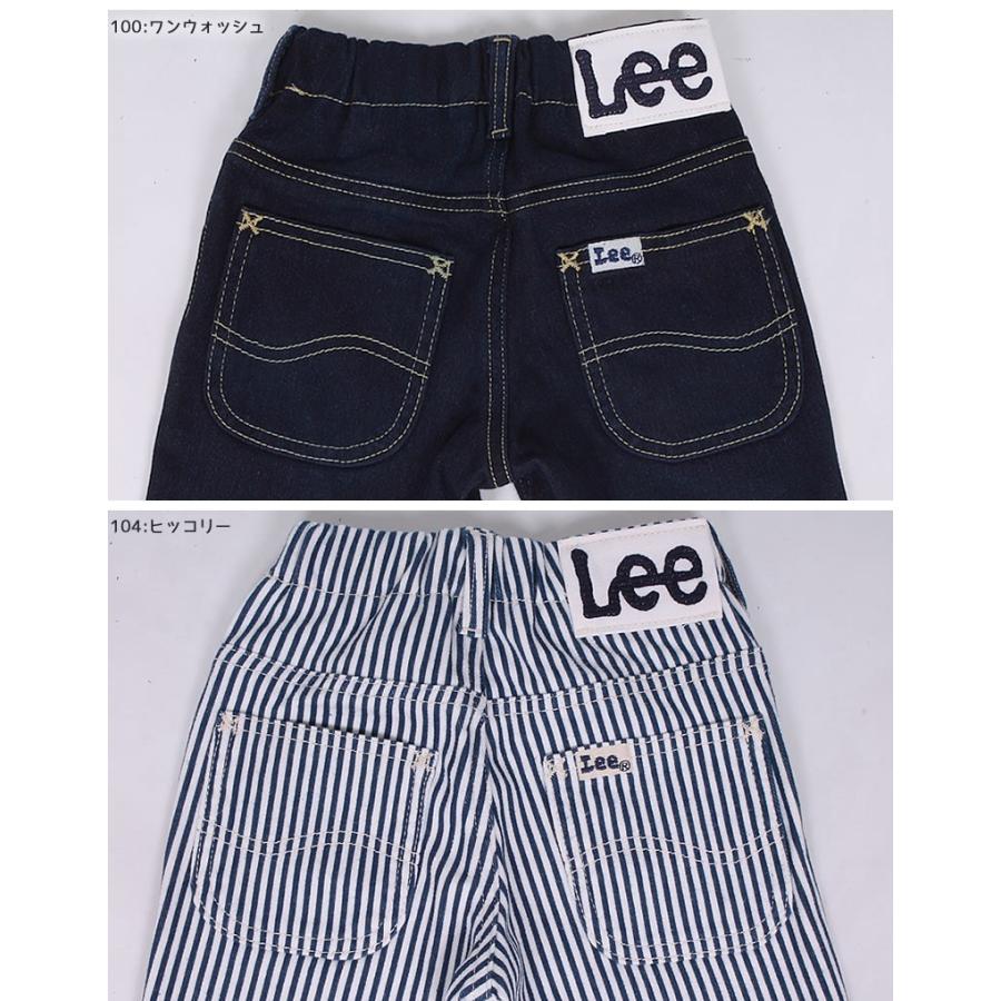 Lee（リー） ≪80・95cm≫SALE キッズ ウエストリブ/ゴム ストレート