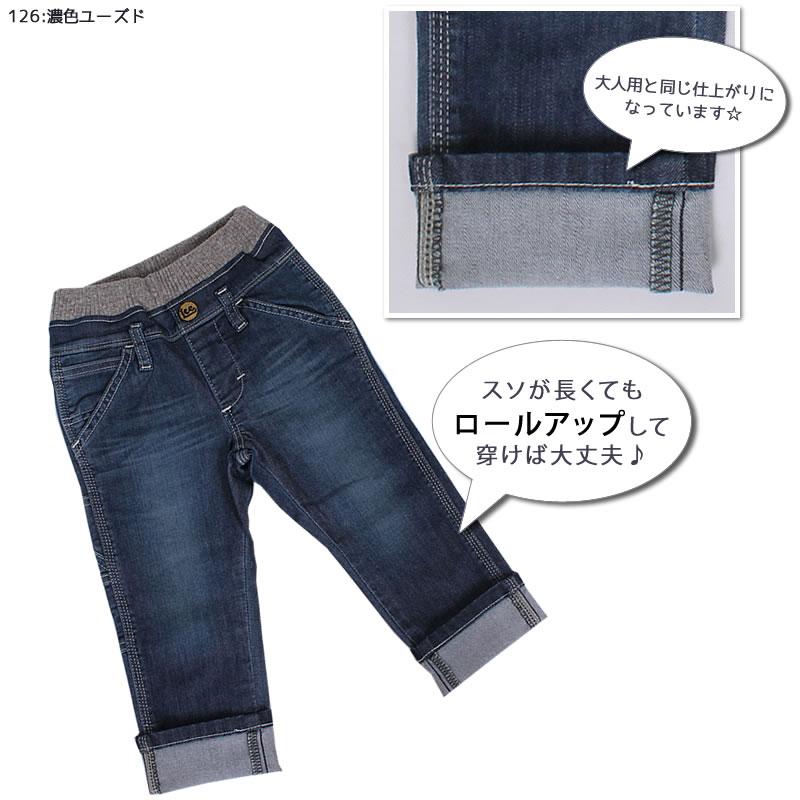 Lee（リー） ≪ラスト1点！80cm≫ SALE キッズ ウエストリブ/ゴム