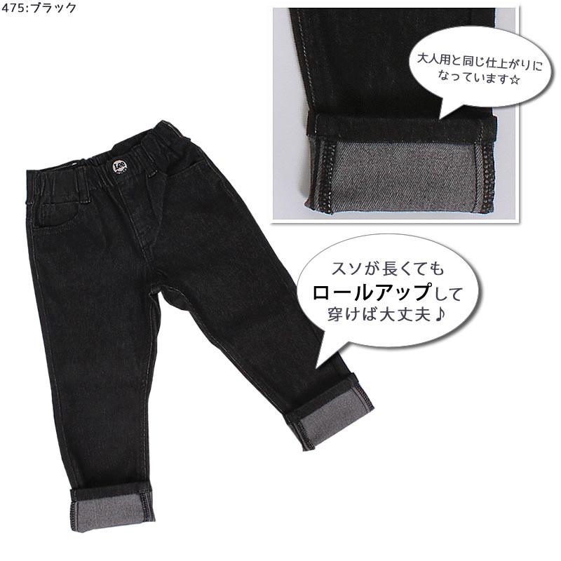 Lee（リー） 10%OFF 80〜120cm Lee キッズ ウエストゴム ストレート