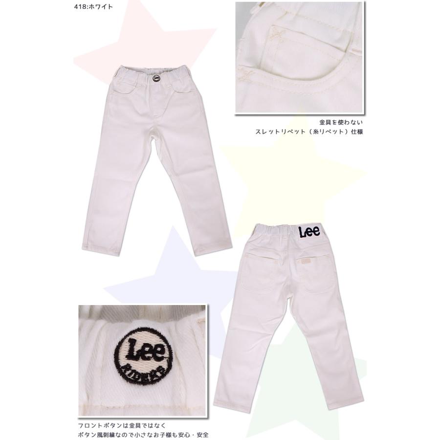 Lee（リー） 10%OFF 80〜120cm Lee キッズ ウエストゴム ストレート
