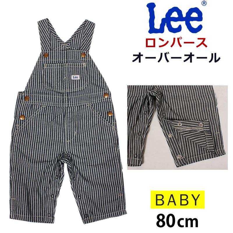 Lee 5%OFF 80〜90cm ベビー Leeリー ロンパース オーバーオール Lee 5%OFF 80〜90cm ベビー Leeリー ロンパース オーバーオール