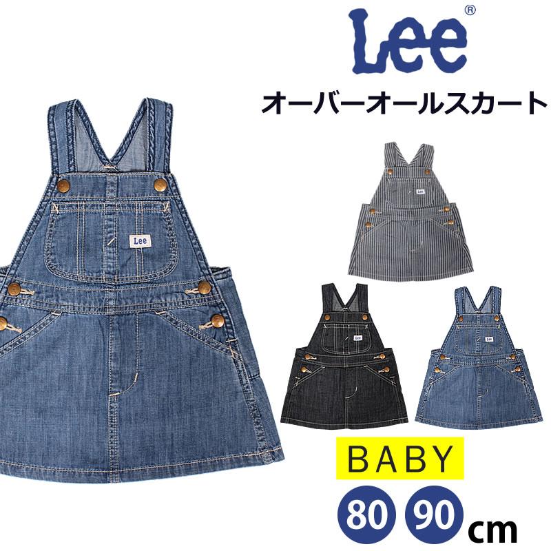 【5%OFF】80〜90cm ベビー Lee リー ロンパース　オーバーオール スカート OVERALLS デニム ギフト プレゼント　出産祝い　 LK3340 : leekids--lk3340 : AXS SANSHIN Yahoo!ショップ - 通販 - Yahoo!ショッピング