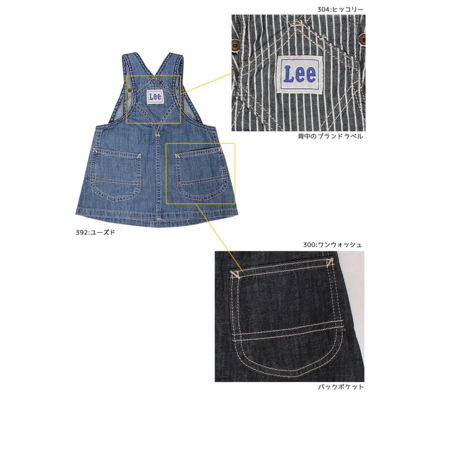 Lee 【5%OFF】80〜90cm ベビー リー ロンパース オーバーオール Lee 【5%OFF】80〜90cm ベビー リー ロンパース オーバーオール