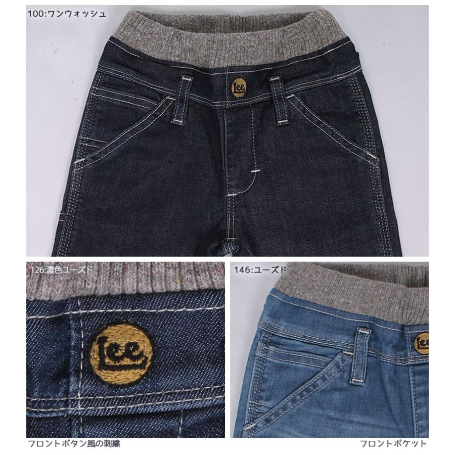 Lee SALE 80〜95cm リー キッズ ウエストリブ ゴム ペインター Lee SALE 80〜95cm リー キッズ ウエストリブ ゴム ペインター