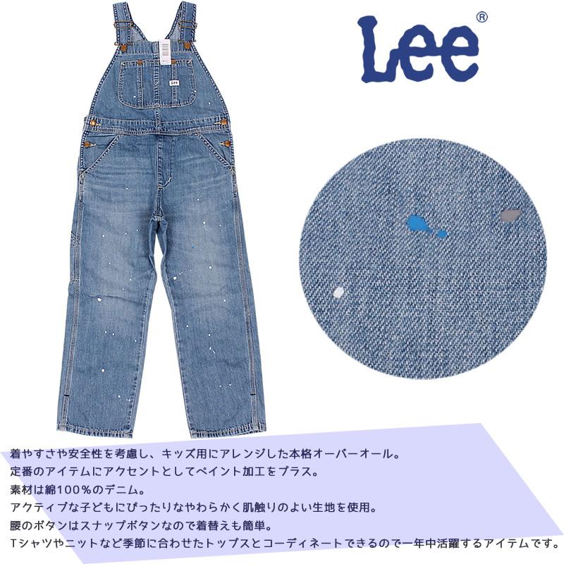 Lee リー ブリーチ加工 オーバーオール Lee ≪Sサイズ≫ リー オーバーオール スリム ダンガリーズ