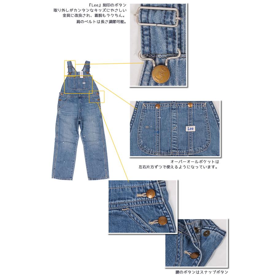 Lee 10%OFF 130〜160cm キッズ Leeリー ペイントオーバーオール Lee 10%OFF 130〜160cm キッズ Leeリー ペイントオーバーオール