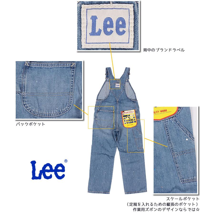 Lee 10%OFF 130〜160cm キッズ Leeリー ペイントオーバーオール Lee 10%OFF 130〜160cm キッズ Leeリー ペイントオーバーオール