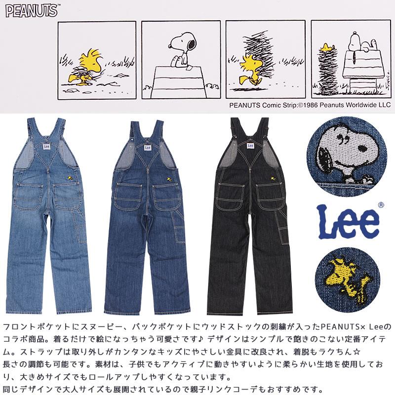 Lee 100〜145cm Lee(リー)× PEANUTS(ピーナッツ Lee 100〜145cm Lee(リー)× PEANUTS(ピーナッツ