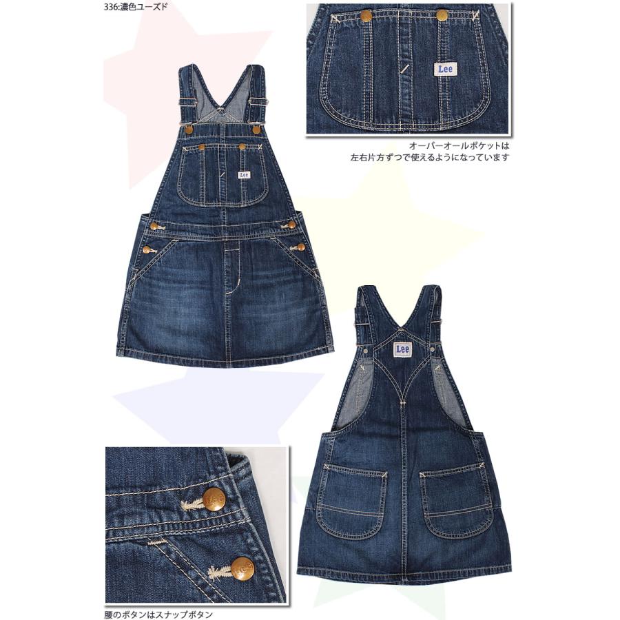 Lee（リー） 【10%OFF】80〜120cm Lee オーバーオールスカート/キッズ