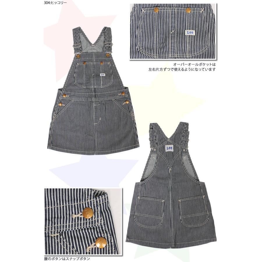 Lee（リー） 【10%OFF】80〜120cm Lee オーバーオールスカート/キッズ