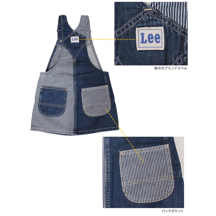 Lee 【10%OFF】80〜120cm リー オーバーオールスカート パッチ Lee 【10%OFF】80〜120cm リー オーバーオールスカート パッチ