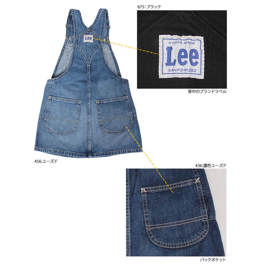 Lee 【10%OFF】130〜160cm リー オーバーオールスカート/キッズ Lee 【10%OFF】130〜160cm リー オーバーオールスカート/キッズ