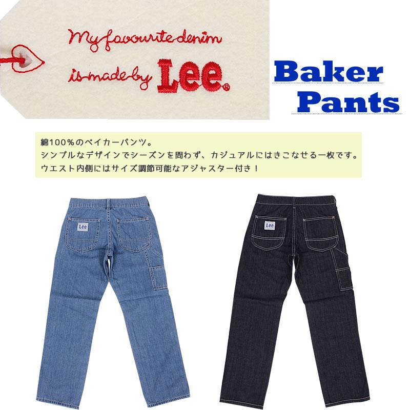 Lee 10%OFF 130cm リー ペインターパンツ LK6188 : AXS SANSHIN Lee 10%OFF 130cm リー ペインターパンツ LK6188 : AXS SANSHIN