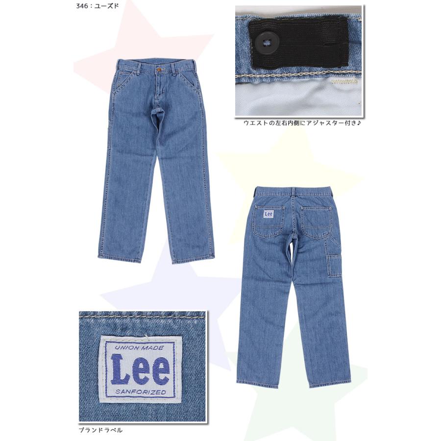 Lee 10%OFF 130cm リー ペインターパンツ LK6188 : AXS SANSHIN Lee 10%OFF 130cm リー ペインターパンツ LK6188 : AXS SANSHIN