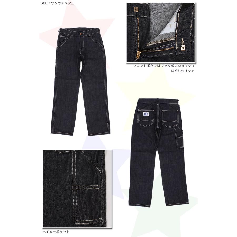 10%OFF 130cm Lee リー ペインターパンツ LK6188 10%OFF 130cm Lee リー ペインターパンツ LK6188
