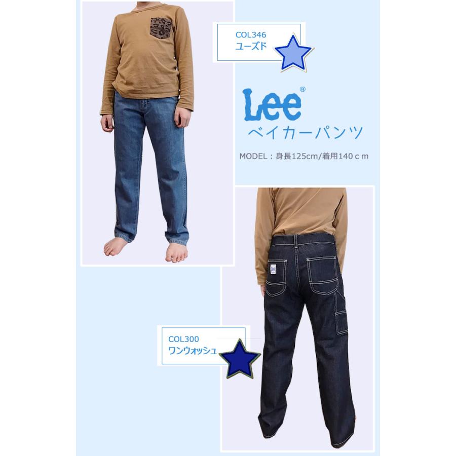 Lee 10%OFF 130cm リー ペインターパンツ LK6188 : AXS SANSHIN Lee 10%OFF 130cm リー ペインターパンツ LK6188 : AXS SANSHIN