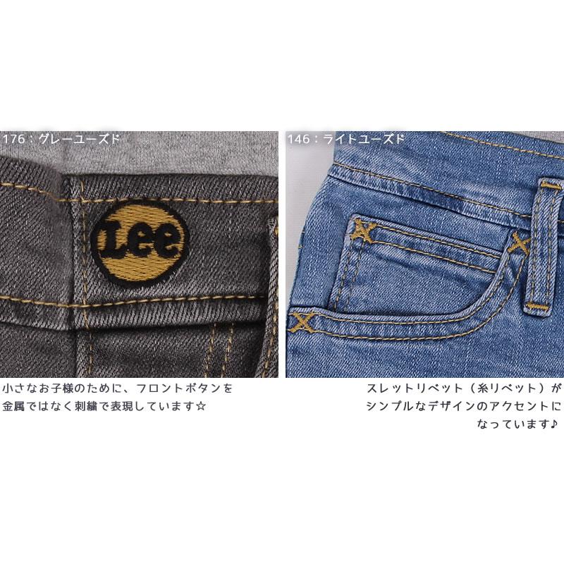 Lee 10%OFF リー 80〜120cm ジーンズ ウエストゴム テーパード Lee 10%OFF リー 80〜120cm ジーンズ ウエストゴム テーパード