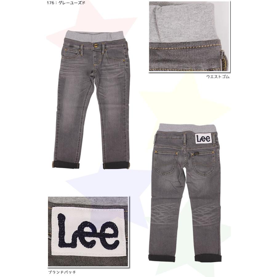 Lee 10%OFF リー 80〜120cm ジーンズ ウエストゴム テーパード Lee 10%OFF リー 80〜120cm ジーンズ ウエストゴム テーパード