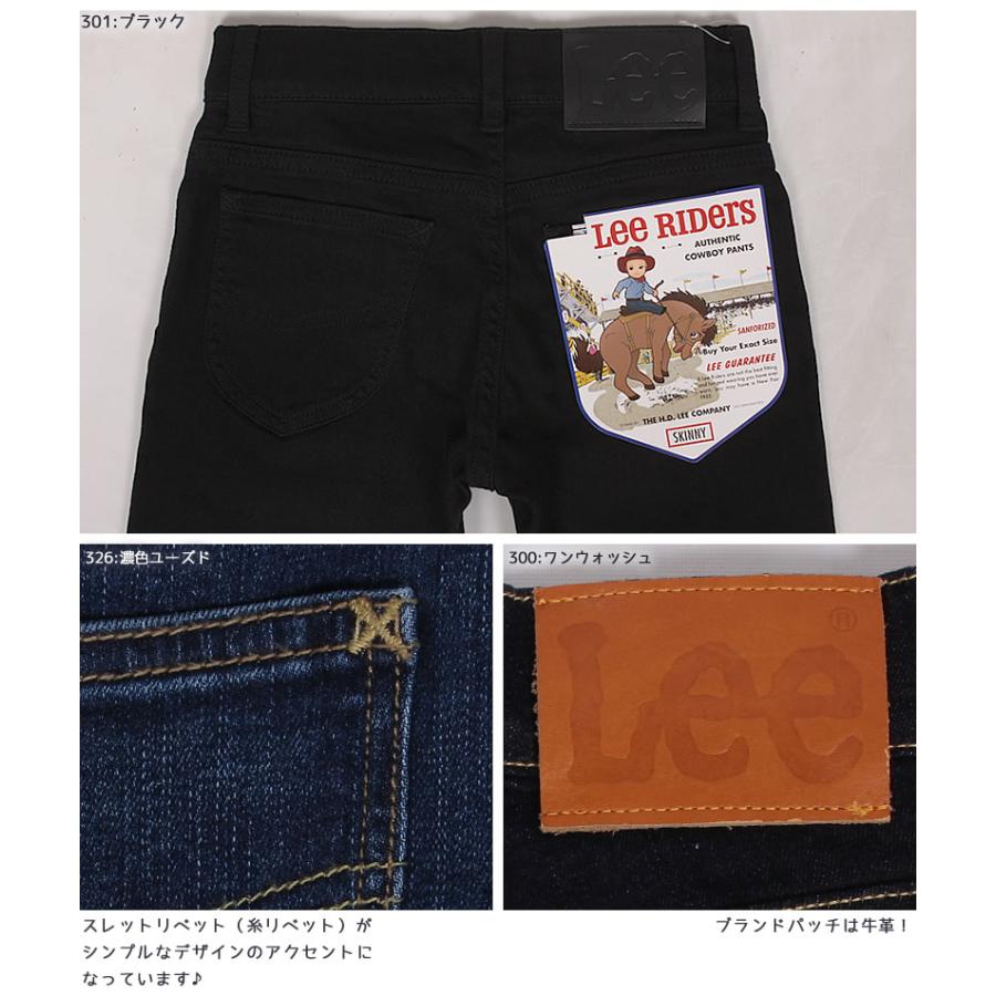 Lee 【10%OFF】100〜150cm リー ストレッチスキニー キッズ Lee 【10%OFF】100〜150cm リー ストレッチスキニー キッズ