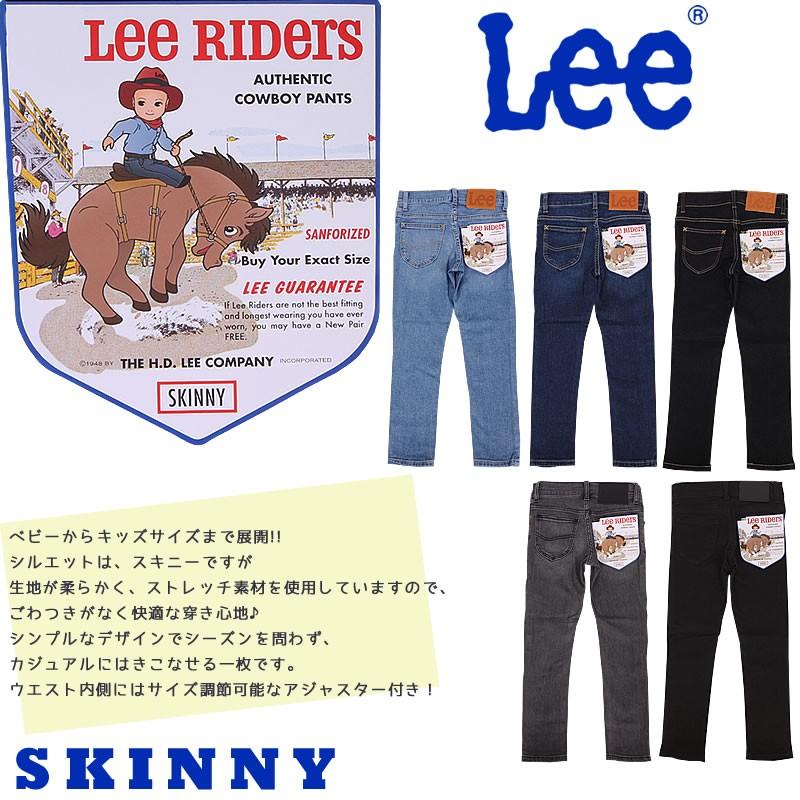 Lee リー 80 1cm ジーンズ ストレッチ スキニー キッズ ボーイズ ガールズ Lk6221 Leekids Lk6221 80 Axs Sanshin Yahoo ショップ 通販 Yahoo ショッピング