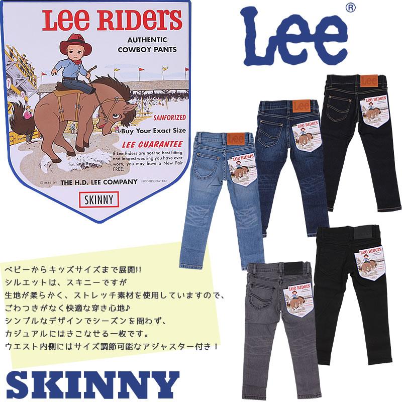 Lee 130cm リー ジーンズ 男の子 女の子 キッズ スキニー Lee 130cm リー ジーンズ 男の子 女の子 キッズ スキニー