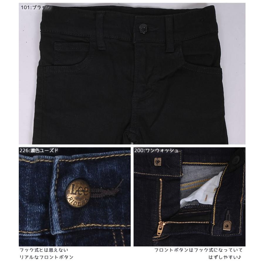 Lee 80〜110cm キッズ/ジュニア Leeリー ベーシックスキニー Lee 80〜110cm キッズ/ジュニア Leeリー ベーシックスキニー