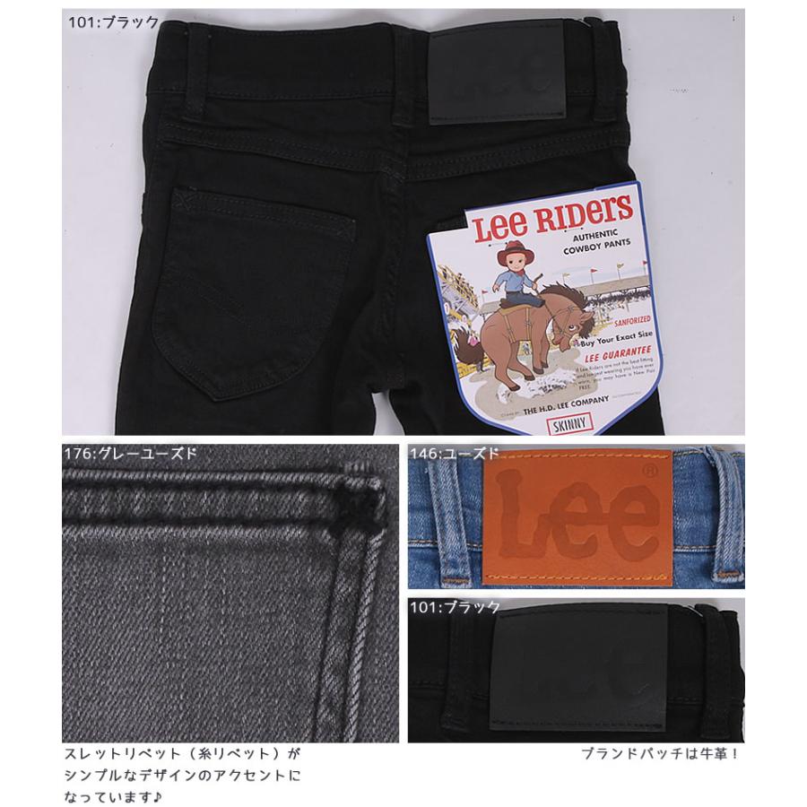 Lee 80〜110cm キッズ/ジュニア Leeリー ベーシックスキニー Lee 80〜110cm キッズ/ジュニア Leeリー ベーシックスキニー