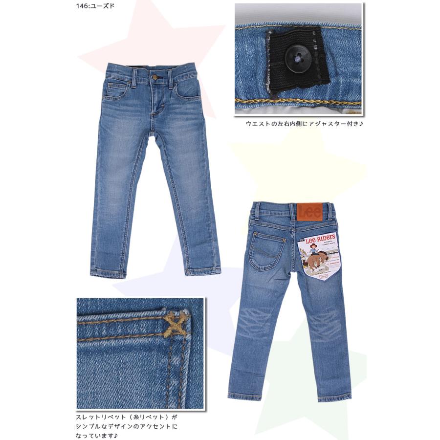 Lee 80〜110cm キッズ/ジュニア Leeリー ベーシックスキニー Lee 80〜110cm キッズ/ジュニア Leeリー ベーシックスキニー
