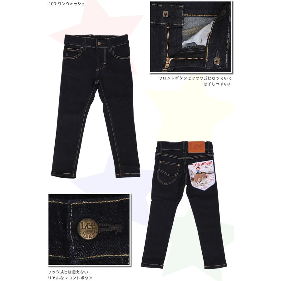 Lee 80〜110cm キッズ/ジュニア Leeリー ベーシックスキニー Lee 80〜110cm キッズ/ジュニア Leeリー ベーシックスキニー